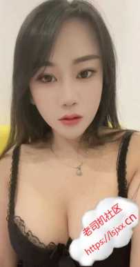 白云三元里婷婷