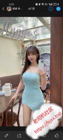 天河猎德李雅婷