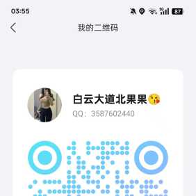白云大道北新人兼职 - 果果