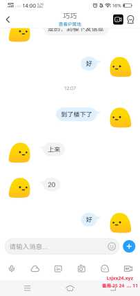 嘉禾巧巧验证。