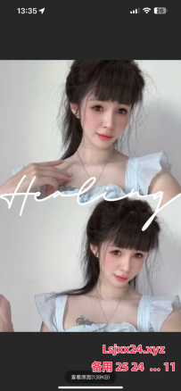 验证三元里小叮当