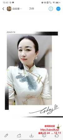 有没有去过白云的这个半套女王，只做95的