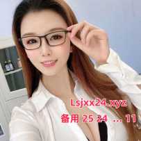 广州天河大长腿红牌潮喷 - 苍老师