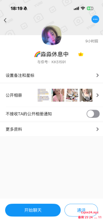 那么多人问 我也问问