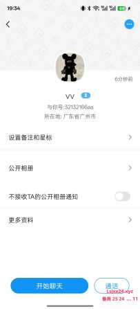 某些人真的是穷疯了，这点钱都要骗