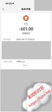 1点验证三巨头之一：瓦XX