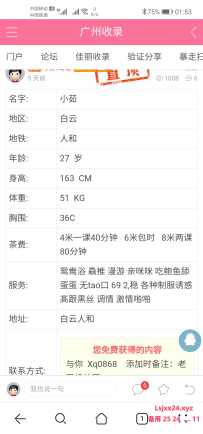 白云人和小清新