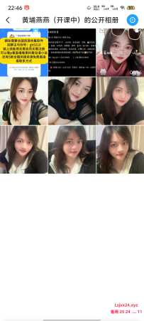 黄埔燕燕，有ly去过吗