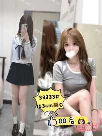 天河熹峻休闲会所 94#