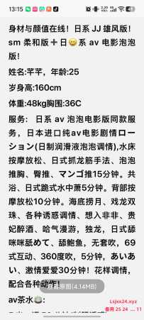 日系AV泡泡系列的有人去过吗