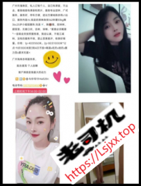 体验赤岗李冰冰