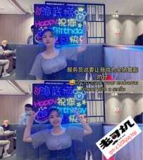 中山大涌小绵羊