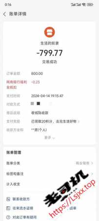 永泰沐晴体验分享