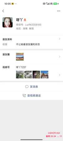 白云黄庄兼职三十多岁少妇